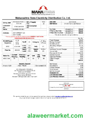 India Mahavitaran Co Ltd business utility bill template in Word and PDF formatս